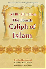 The Fourth Caliph of Islam