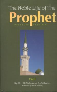 The Noble Life Of The prophet