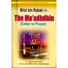 The Mu'adhdhin (Caller to Prayer)