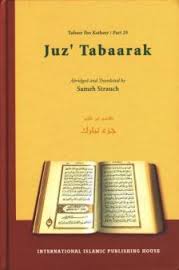 Juz' Tabaarak