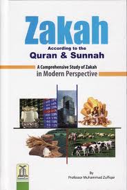 Zakah According to The Quran & Sunnah