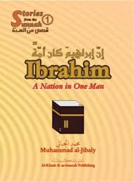 Ibrahim A Nation In One Man