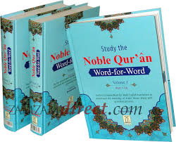 Noble Quran Word-for-Word {Full Color 3 Vol. Set}