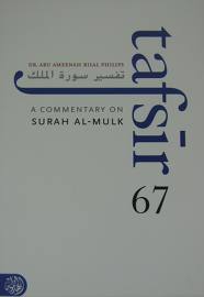 Tafsir Surah Al- Mulk