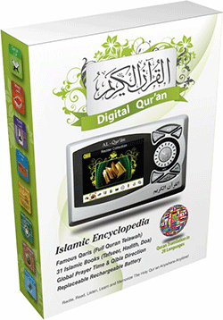 Digital Quran DQ804