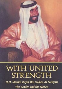 With United Strength 