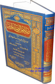 Mushaf Uthmani -Tafsir & Bayan (Medium Flexy cover)