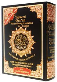 Tajweed Quran with English