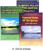 Tajweed Rules of the Qur'an (3 Part Set)