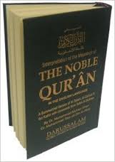 Noble Qur'an Arb/Eng (Medium HB Fine Paper)