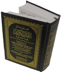 Noble Qur'an Arb/Eng (Medium HB)