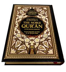 Noble Qur'an Arb/Eng (New Deluxe Edition)