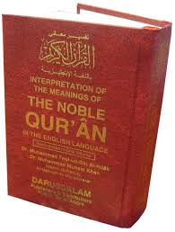 Noble Qur'an Arb/Eng (Pocket Size HB)