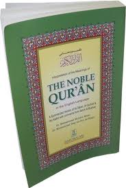 Noble Qur'an Arb/Eng (Standard PB Fine Paper)