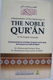 Noble Qur'an Arb/Eng (Standard Size) (New Edition)