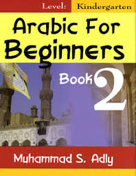 Arabic for Beginners Book 2 - Kindergarten