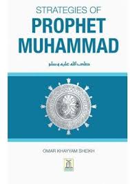 Strategies of Prophet Muhammad (PBUH)