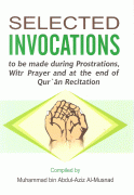 Selected Invocations