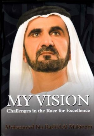 My Vision: Challenges in the Race for Excellence